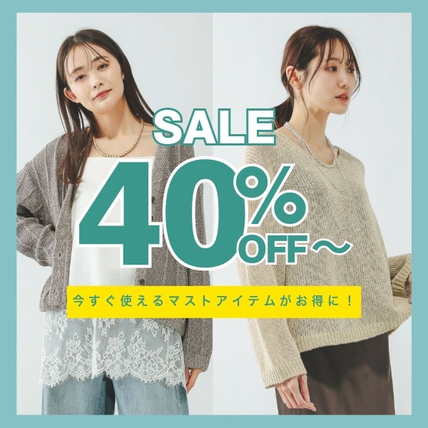 Ws：売変(5/20WEB)
