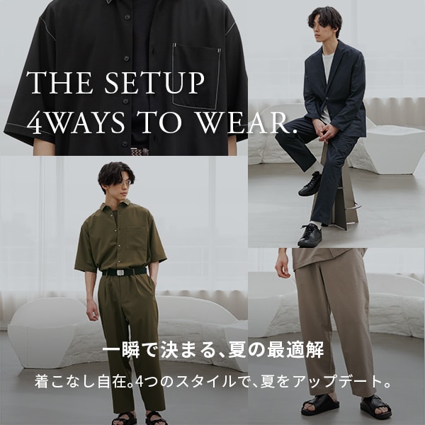 Ms：セットアップ夏(5/22WEB)
