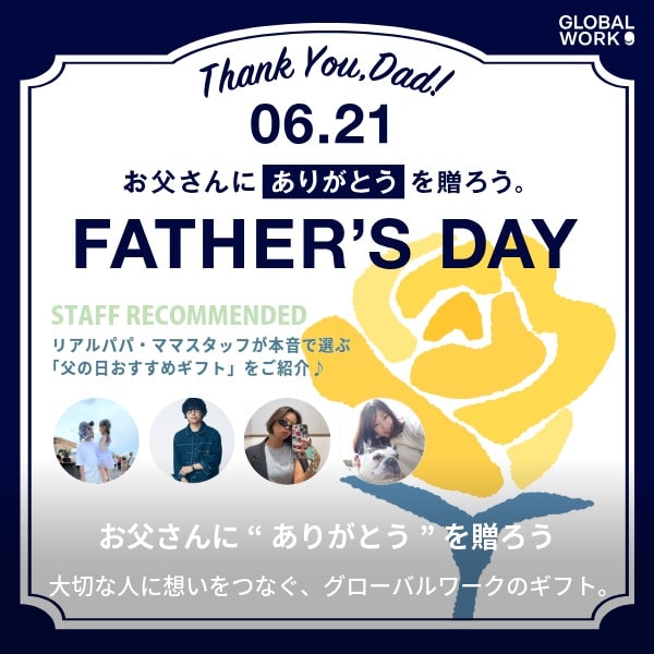 Ms：父の日(5/29WEB)