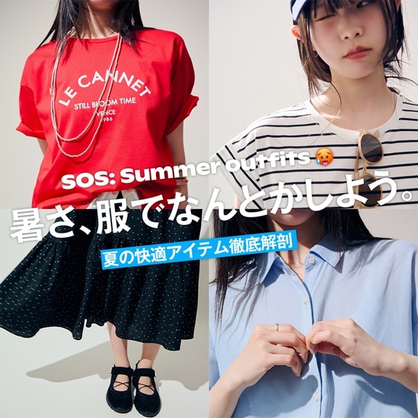 Ws：夏機能企画(6/4販促)