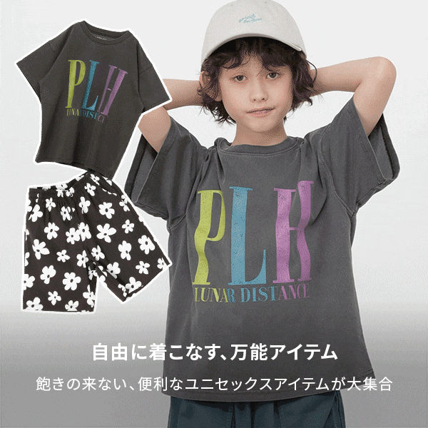 Ks：ユニで着られるTシャツ（6/5資材転用）