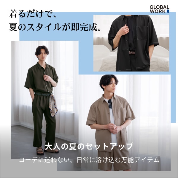 Ms：夏のセットアップ更新集積（6/12WEB）
