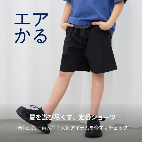 Ks：エアカル（6/25WEB）