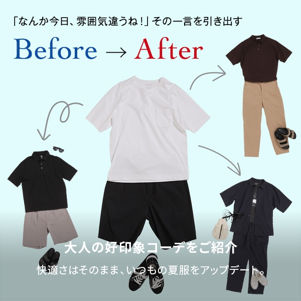 Ms：見た目×快適　枠(6/26WEB)