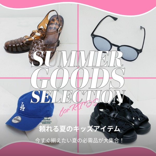 Ks：サンダル・夏小物（7/3WEB)