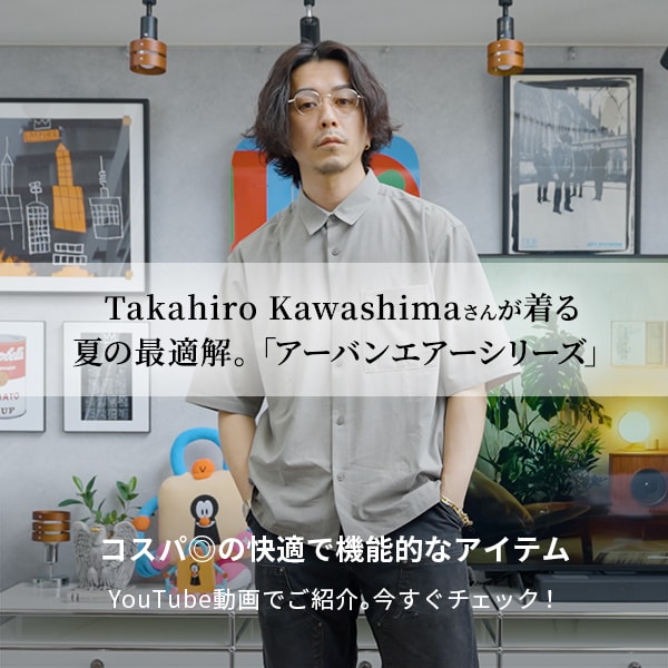 Ms：アーバン企画(7/3WEB)21時以降公開でお願いします