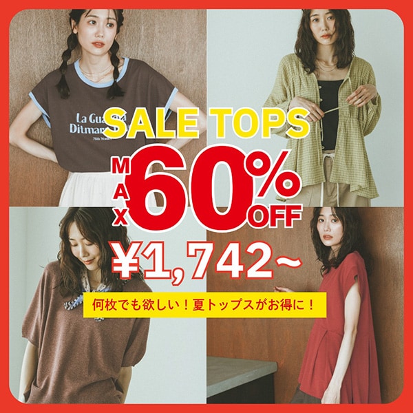 Ws：売変トップス集積(7/3WEB)