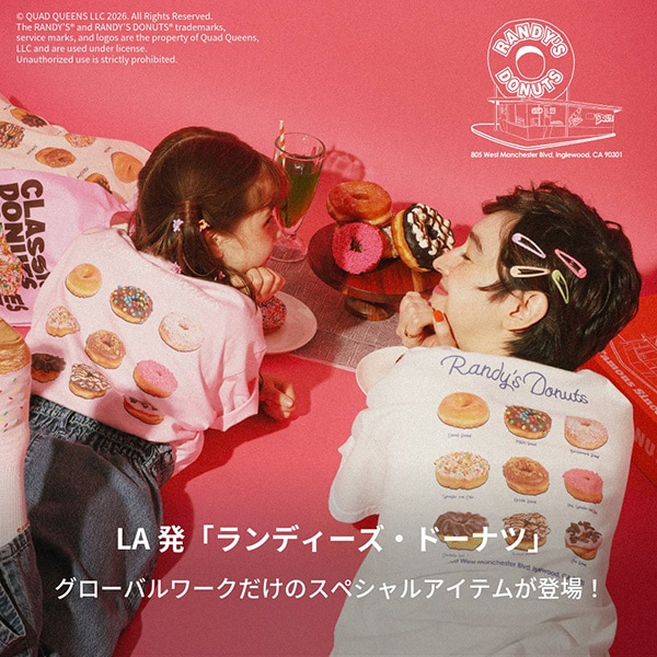 Ws：ランディーズ・ドーナツ(7/9WEB)