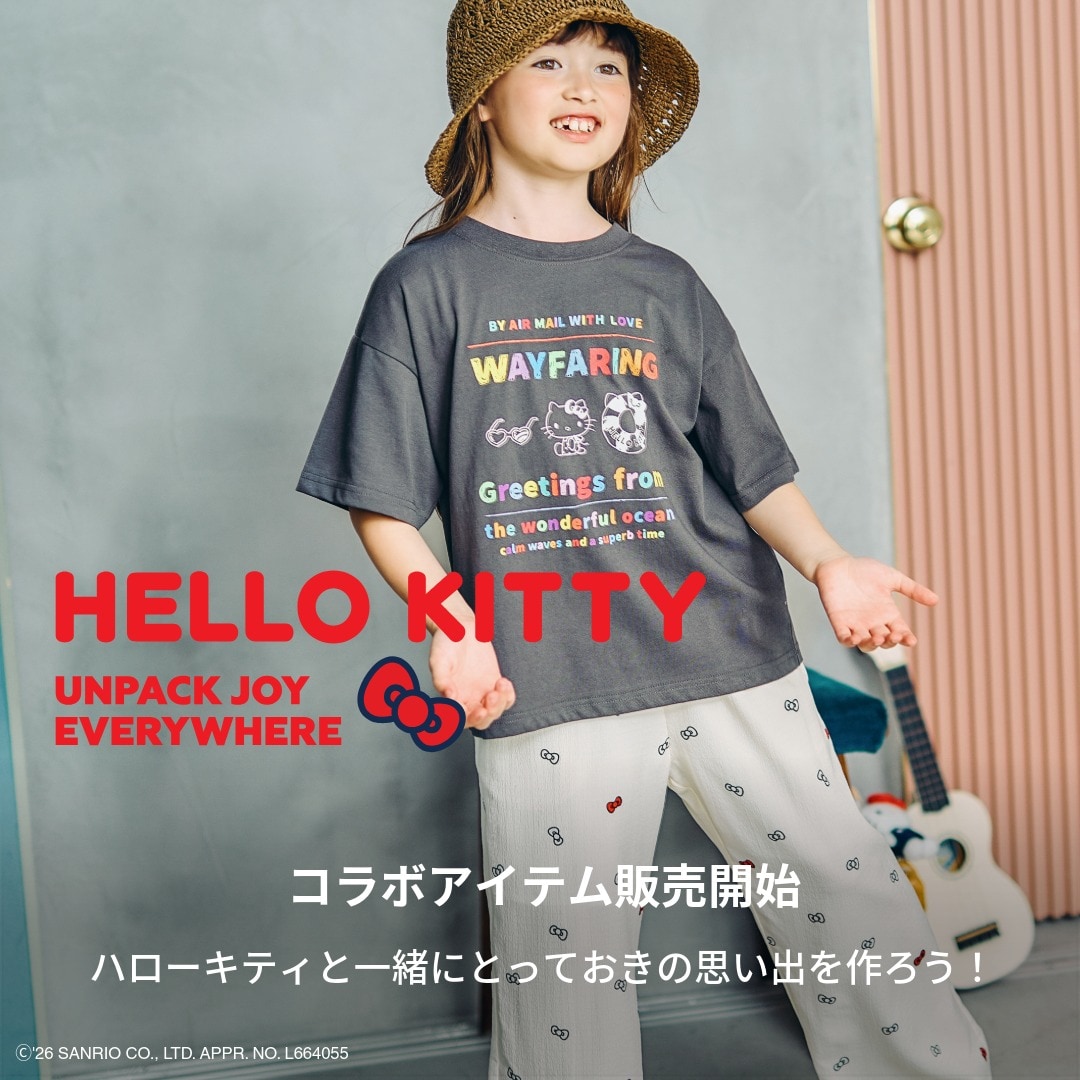 ALL：サンリオ(7/11WEB)