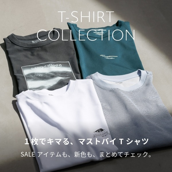 Ms：Tシャツ集積(7/17WEB）