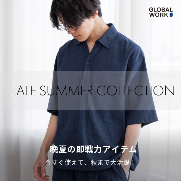 Ms：晩夏アイテム先見せ(7/24WEB）