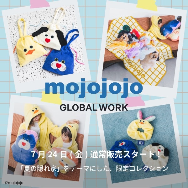 ALL：mojojojo(7/24WEB)