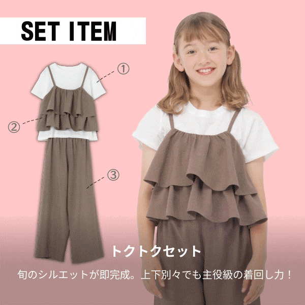 Ks：トクトク（7/31WEB）