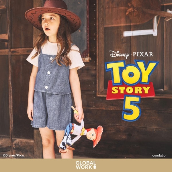 ALL：トイストーリー(8/5WEB)