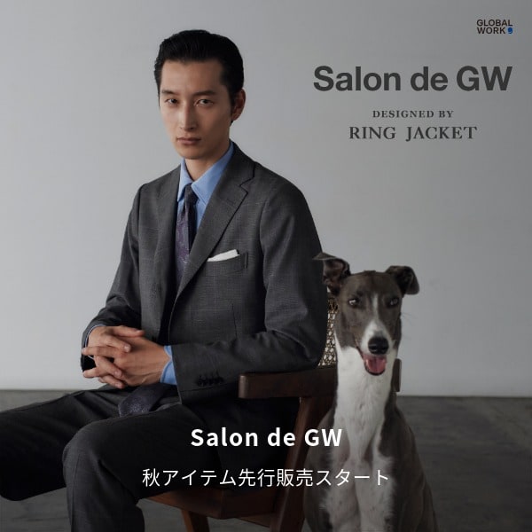 Ms：秋サロン先行販売(8/14WEB)