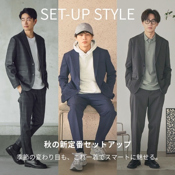 Ms：新生活セットアップ（8/21WEB）