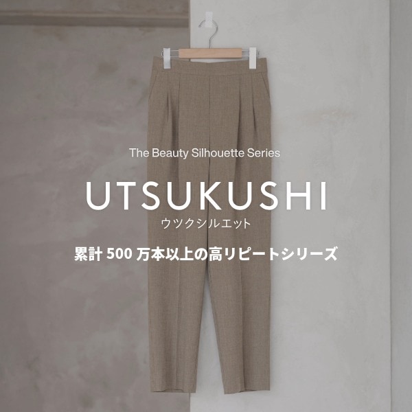 Ws：ウツクシ(8/21WEB)