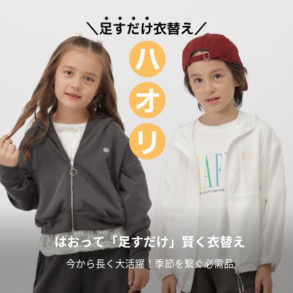 Ks:ハオリ(8/28WEB)