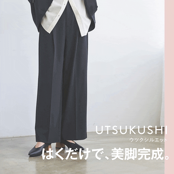 Ws：ウツクシ(8/21WEB)