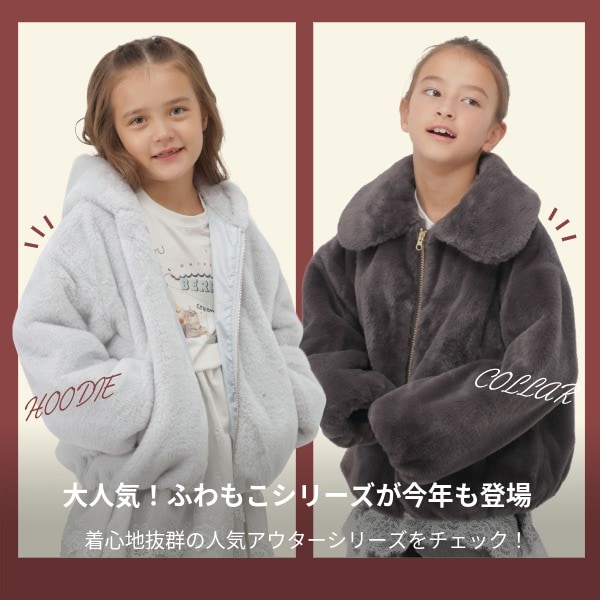 Ks：ふわもこ集積（9/10WEB）
