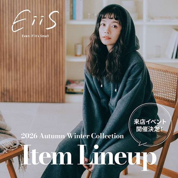 Ws：EiiSラインアップ公開(販促)