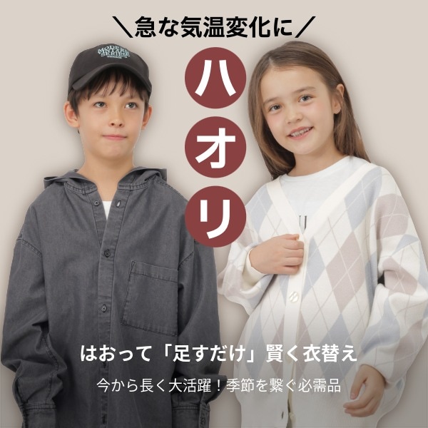 Ks:ハオリ(8/28WEB)