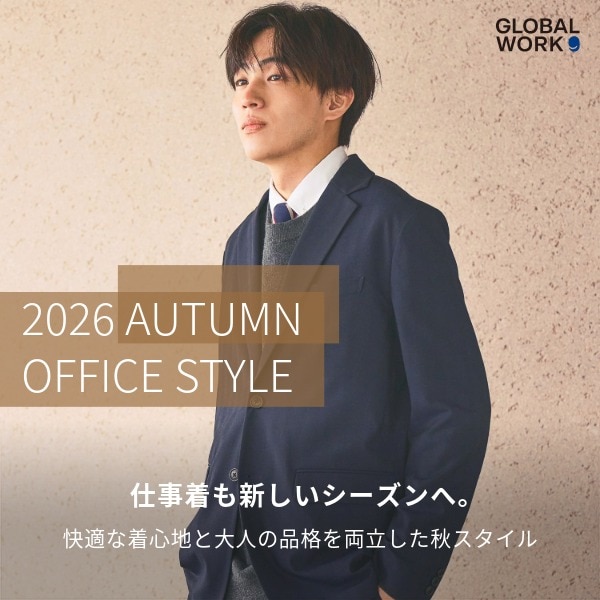Ms：秋オフィスJK（9/18WEB）
