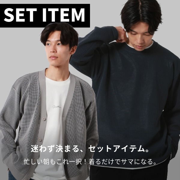 Ms：トクトク集積(9/25WEB)