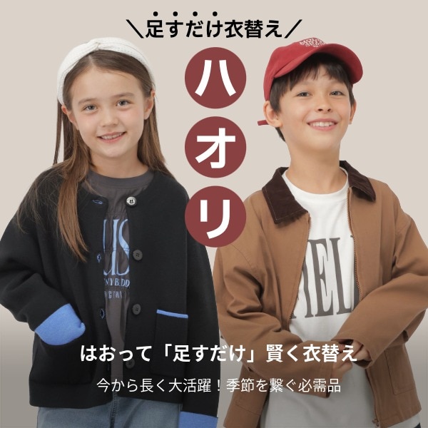 Ks:ハオリ(8/28WEB)