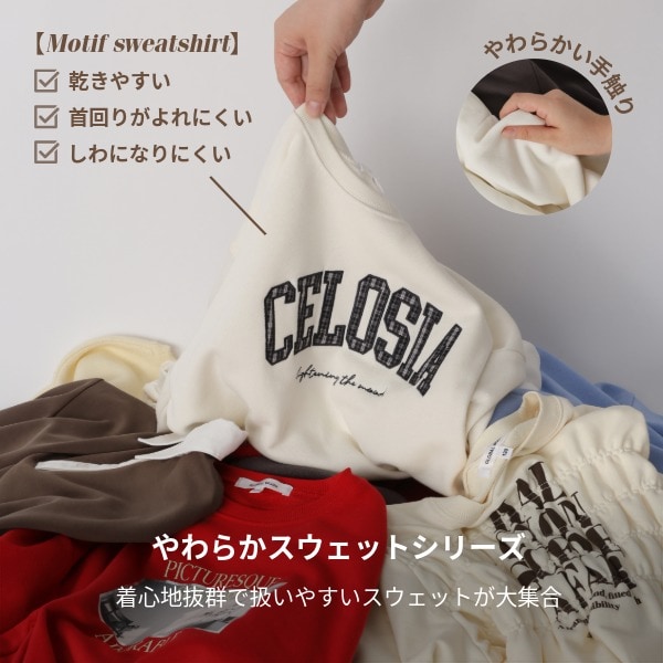 Ks：ヤワラカSWT(10/9WEB)