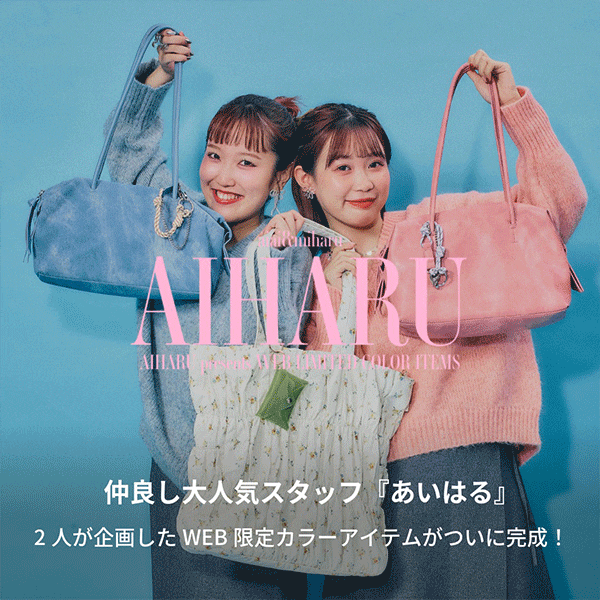 Ws：あいはるバナー(10/9WEB)
