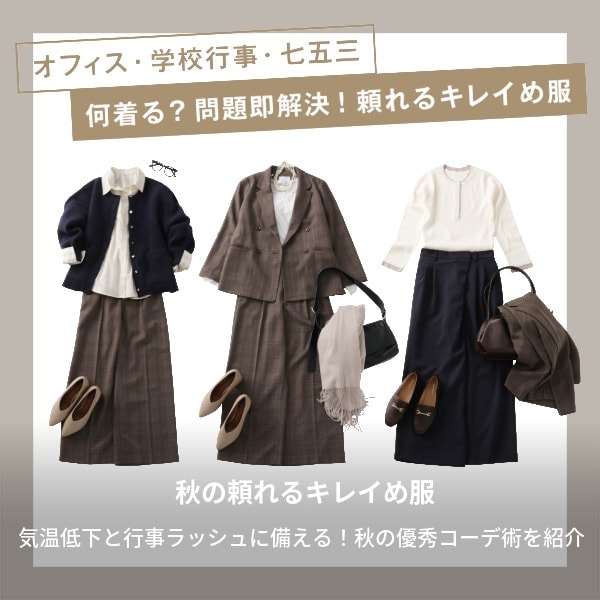 Ws：オフィス更新置き(10/9WEB)