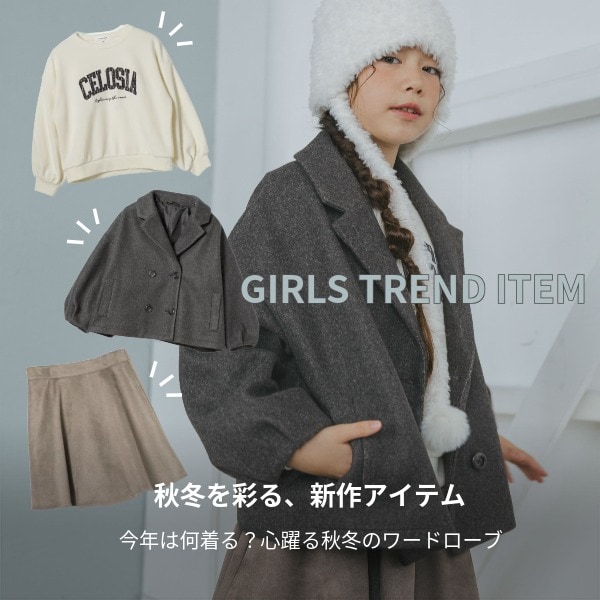 Ks：ガールズ新作集積（10/16WEB）