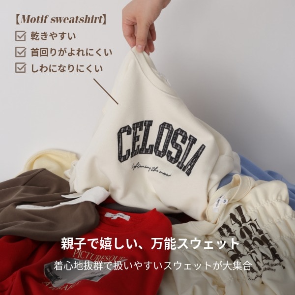 Ks：ヤワラカSWT(10/9WEB)