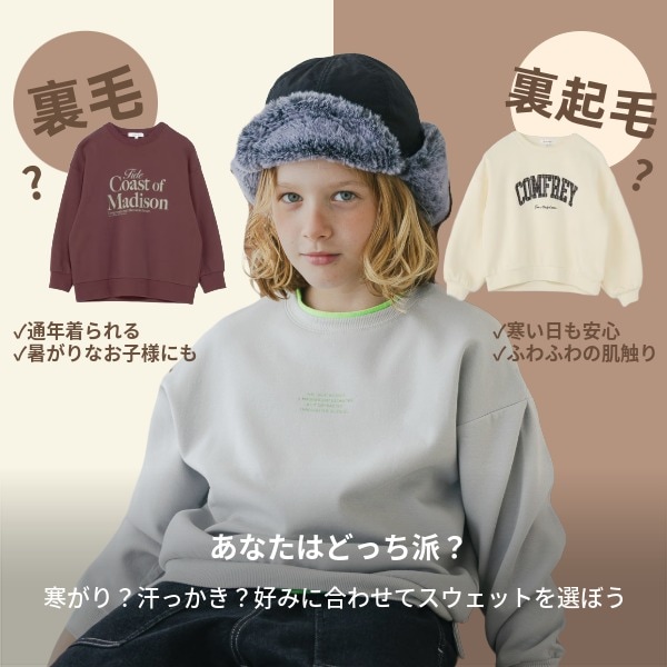 Ks：アッタカSWT/SWT集積(10/29WEB)