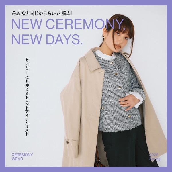 Ws：NEWCELEMONY(1/7WEB)