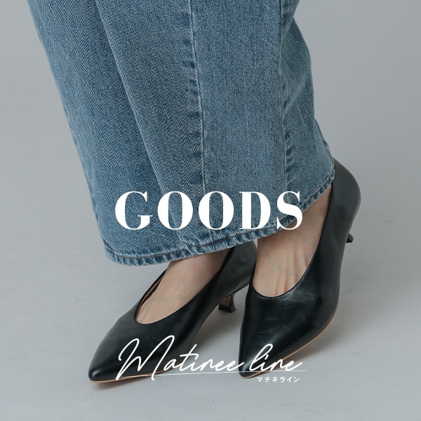 Ws:GOODS(3/18WEB)