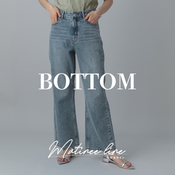 Ws:ボトムス(5/27WEB)