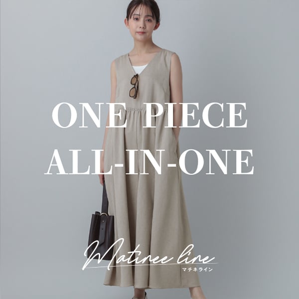 Ws:ワンピース(5/27WEB)