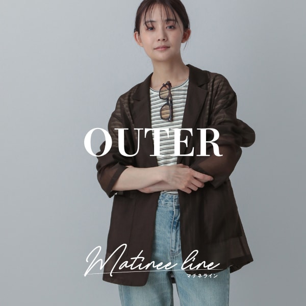 Ws:アウター(5/27WEB)
