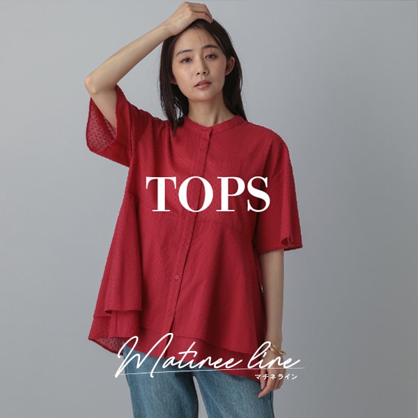 Ws:トップス(5/27WEB)