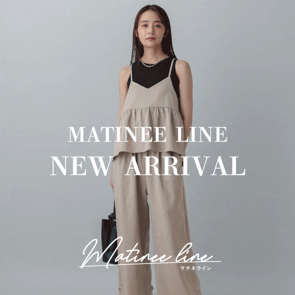MATINEE：705NEW(7/11WEB)