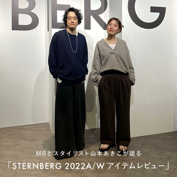 MBさん・山本あきこさんYouTubeご紹介アイテム | [公式]グローバル