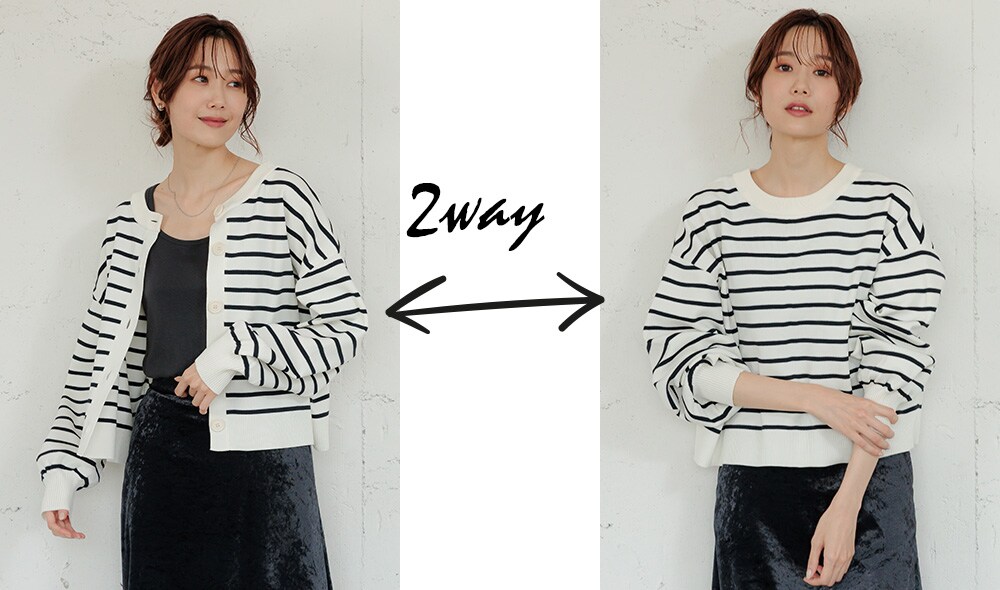 2way