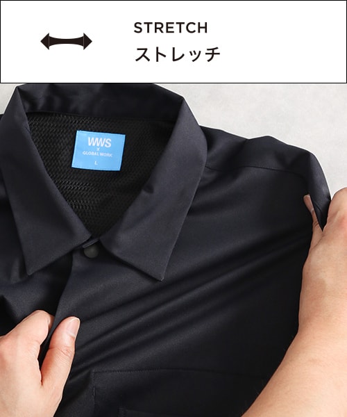 ストレッチ