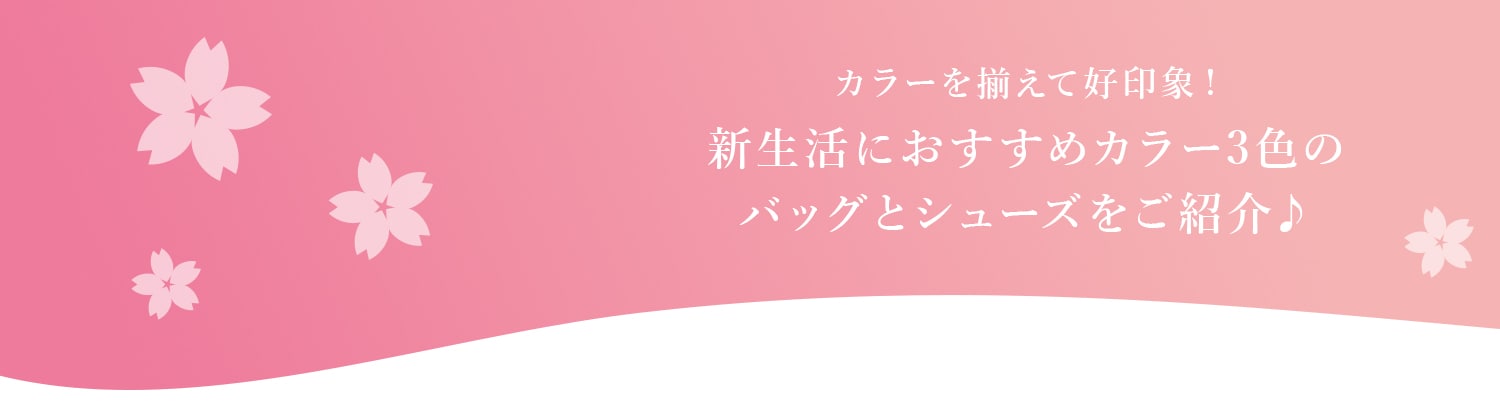 新生活