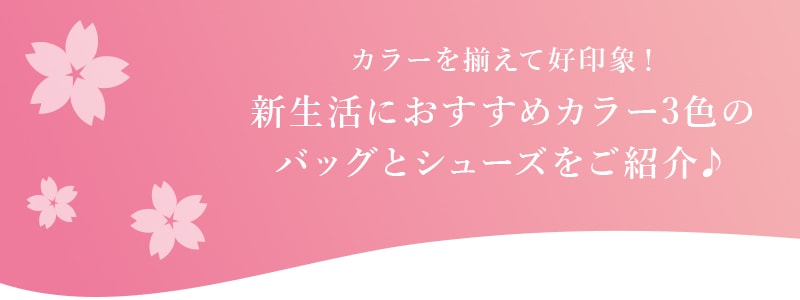 新生活