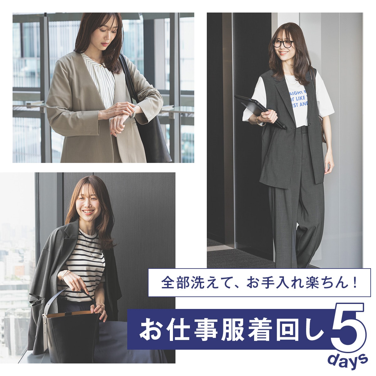 office 5days
