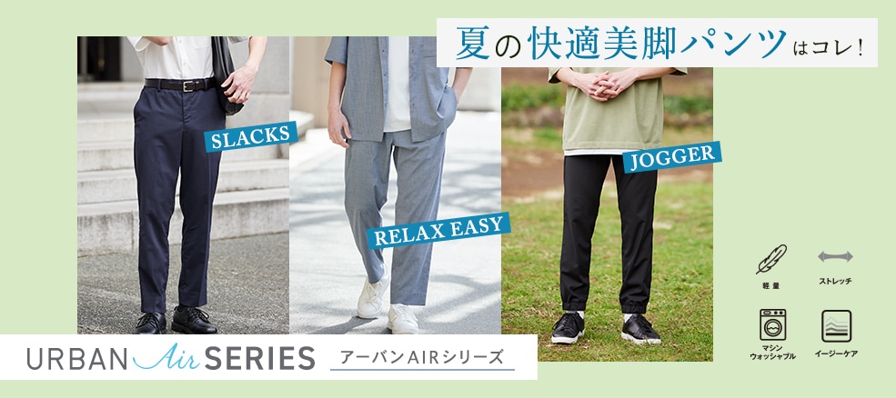 日本最級 GLOBAL WORK 綿麻 クロップド パンツ