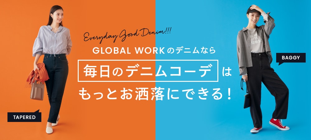 パンツ | [公式]グローバルワーク （GLOBAL WORK）通販